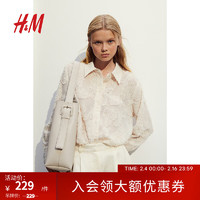 H&M女装衬衫2024春季时尚纹理感尖领长袖修身舒适上衣1193743 奶油色 155/80A