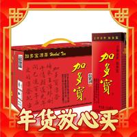 年货不打烊：JDB 加多宝 凉茶植物饮料 茶饮料 250ml*24盒 整箱装