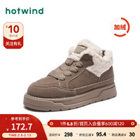 热风冬季女士加厚加绒厚底防滑休闲短靴面包雪地靴 129卡其 39