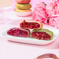 鲜花饼云南特产中式糕点休闲零食食品玫瑰花紫薯抹茶饼