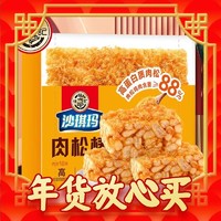 年货不打烊：徐福记 香辣怪味玉米肉松棒350g（16枚）