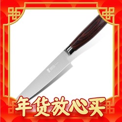 tuoknife 拓 墨鱼万用刀德国不锈钢家用多功能刀水果削皮刀切片切肉刀厨房小刀 墨鱼系列万用刀