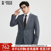 利郎轻时尚男装【双色条纹】24西服套装男通勤正装仿毛西服二件套 蓝间色 180