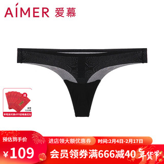 爱慕23AWT裤低腰T裤AM219271 经典黑400 160