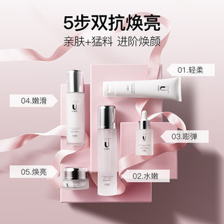 UNES 优理氏 烟酰胺护肤品套装 洁面100g+水120ml+乳100ml+精华30ml+面霜30g 烟酰胺光感5件套