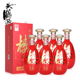 黄鹤楼酒 南派大清香楼16 53度500ml*6瓶 清香型白酒  整箱装 53度 500mL 6瓶