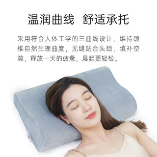 aeromax 奥罗玛斯 枕头颈椎低回弹枕芯颈枕头家用成人睡眠波浪枕单人 加长波浪枕