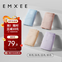 嫚熙（EMXEE）内裤女抑菌低腰托腹怀孕早中晚期月子无痕棉内裤4条装组合L 珊瑚粉/浅杏肤/天空蓝/丁香紫 L【5A抗菌 90-130斤穿】