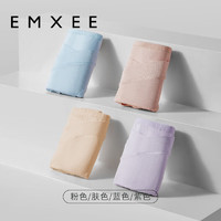 EMXEE 嫚熙 孕妇无痕棉内裤 4条装