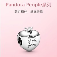 PANDORA 潘多拉 年度母亲心形串饰 798823C00