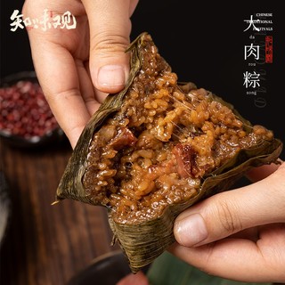 知味观粽子 中华老字号 早餐猪肉咸粽 鲜肉粽大礼包1000g10只装