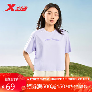 XTEP 特步 短袖针织衫女款舒适春夏运动休闲876128010037 轻纱紫 S
