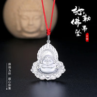 沉鱼落雁弥勒佛足银吊坠女护身符笑面佛项链新年 弥勒佛红绳吊坠—特大号
