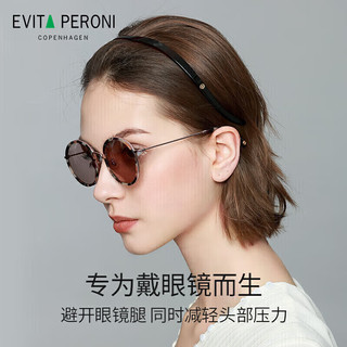 依慧达（Evita Peroni ）明星同款 眼镜发箍洗脸防滑头箍压碎发纯色发卡 琥珀色