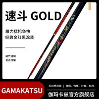 【伽玛卡兹】GAMAKATSU 速斗GOLD日本