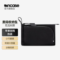 Incase Facet配件收纳包简约数码收纳包数据线耳机充电器数码电子配件便携手提包