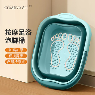 Creative art 泡脚桶可折叠洗脚盆便携式家用大号泡脚盆手提塑料足浴盆