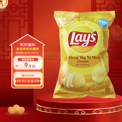 Lay's 乐事 经典原味薯片54g 休闲零食膨化食品新年节日分享年货