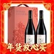 年货不打烊：拉菲古堡 法国进口 奥希耶徽纹 干红葡萄酒 750ml*2 双支礼盒（自营）