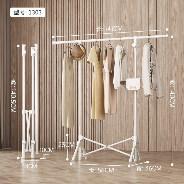 喜友 衣架落地阳台挂衣架 三秒折叠-免安装