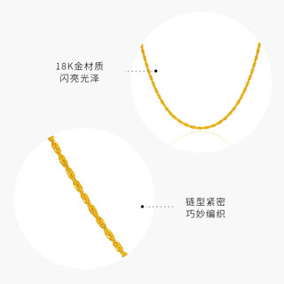 鳴鑚國際18K金项链 K金麻花项链 可搭配吊坠 送 XL014 麻花项链