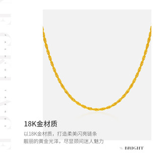 鳴鑚國際18K金项链 K金麻花项链 可搭配吊坠 送 XL014 麻花项链