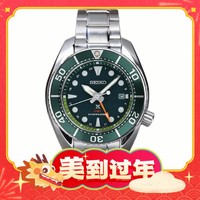 情人节好礼：SEIKO 精工 Prospex系列 45毫米太阳能腕表 SFK003J1