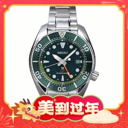 SEIKO 精工 Prospex系列 45毫米太阳能腕表 SFK003J1