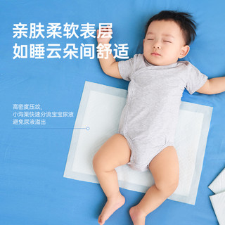 子初 婴儿一次性隔尿垫M50片33×45cm宝宝护理垫防水透气尿片