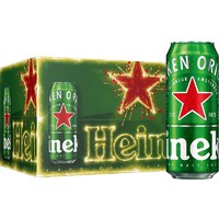 Heineken 喜力 啤酒 500ml*8罐易拉罐啤酒经典爆款清爽醇正(不送杯子)