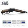贝雷特UDL M1887温切斯特抛壳软弹枪霰弹散弹喷子温彻斯特男孩吃鸡玩具 M1887（木纹色）