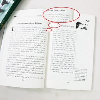 书虫牛津英汉双语阅读四级下 适合高12年级 含光盘全9册 高中生阅读双语故事书 中英文 4级