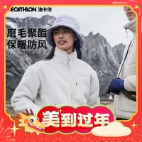 年货不打烊、寒潮来了：DECATHLON 迪卡侬 男女款加厚羊羔绒休闲夹克