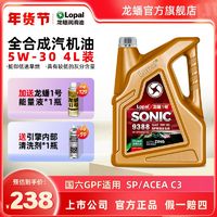 LOPAL 龙蟠 机油 龙蟠1号SONIC 9388 全合成汽机油  5W-30/40 4L