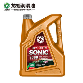 LOPAL 龙蟠 机油 龙蟠1号SONIC 9388 全合成汽机油  5W-30/40 4L