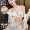 Glambody MAGIC NATURAL LINE 无钢圈聚拢蕾丝文胸套装 682343