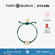 TORY BURCH “怀梦前行”手链TB 143017 绿色/Tory 金 311