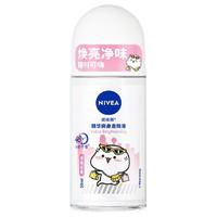 NIVEA 妮维雅 女生精华爽身走珠 50ml