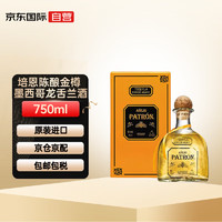 Patrón 培恩 龙舌兰