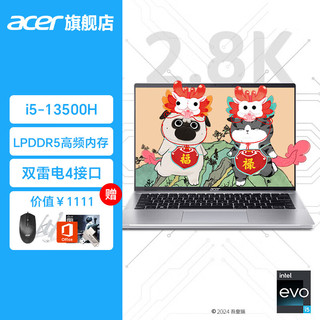 acer 宏碁 传奇 Young 锐龙版 R5 5000系列 15.6英寸 轻薄本 银色 (锐龙R5-5500U、核芯显卡、16GB、512GB SSD、1TB HDD、1080P、IPS)