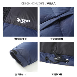 Pioneer Camp 拓路者 男式羽绒服冬季90绒连帽防风保暖羽绒外套加厚面包服