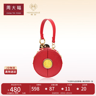 周大福 MONOLOGUE独白 当局者潮黄金钱包鼓鼓金章金币金片 MR1080