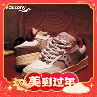 saucony 索康尼 CNY 2024龙年 情侣款复古面包板鞋 223096