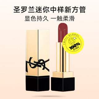 YVES SAINT LAURENT YSL/圣罗兰全新方管浮雕口红1.3g RM红缪斯贵气正红显色