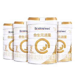 BIOSTIME 合生元 派星 婴儿配方奶粉 2段900g