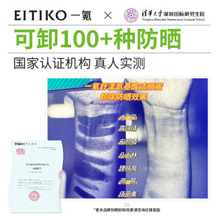 一氪EITIKO氨基酸洗面奶洁颜蜜敏感肌深层清洁控油洗卸二合一男女 120mlx3瓶装