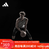 adidas 阿迪达斯 中性 篮球系列 Trae Young 2 运动 篮球鞋 H06473