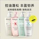 KÉRASTASE 卡诗 Genesis系列 赋源芯丝沁透洗发水 500ml