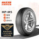 MAXXIS 玛吉斯 轮胎/汽车轮胎215/60R17 96H HP-M5 适配威马EX5