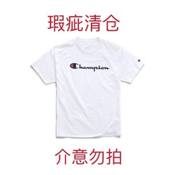 Champion 年底清仓Champion冠军 经典内搭美版短袖运动T恤瑕疵处理介意勿拍